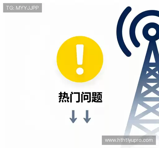 问题索引表